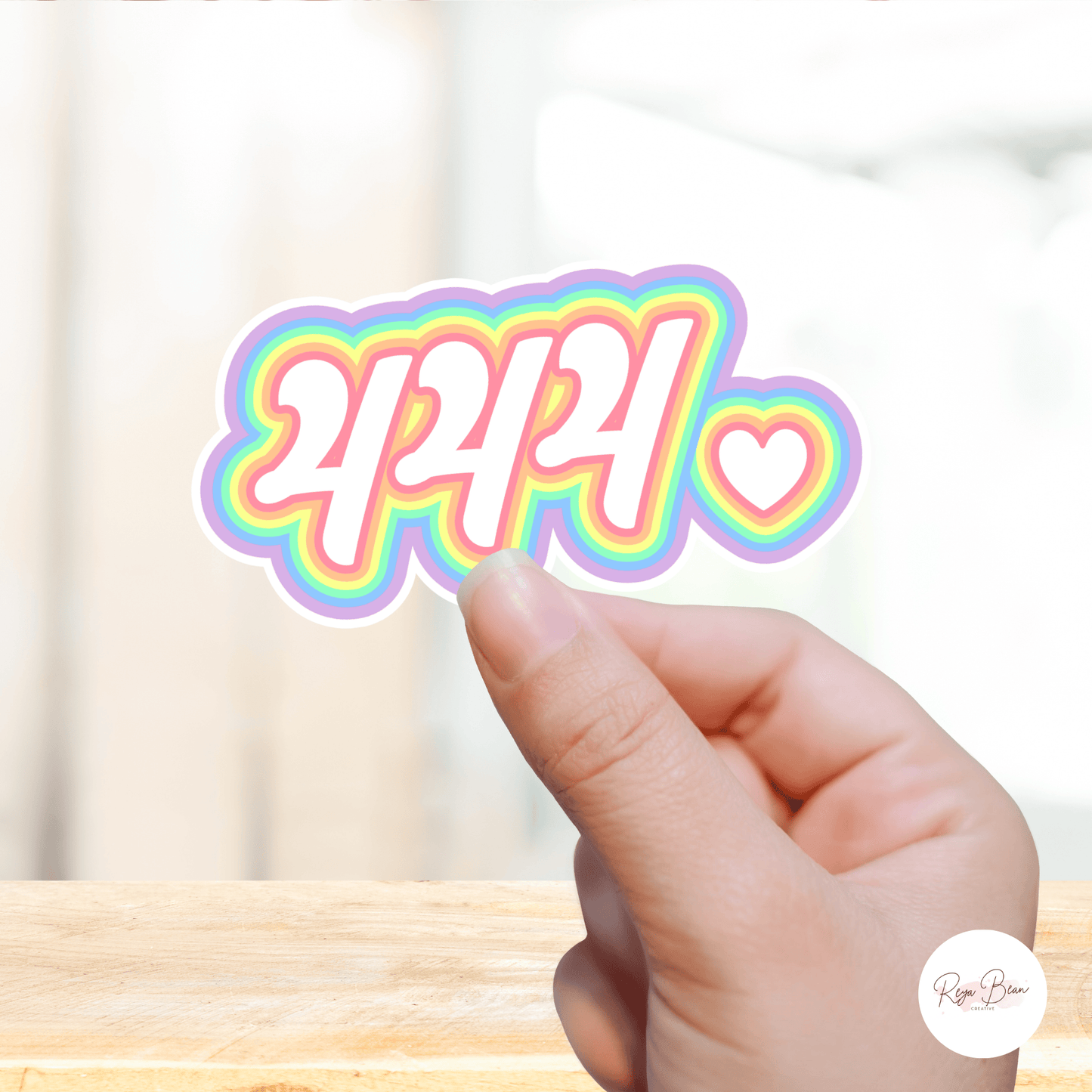 Angel Number Sticker – Retro Pastel Spiritual Manifestation Vinyl Decal
